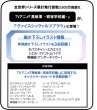 画像2:  【予約商品】  ヴァイスシュヴァルツブラウ ブースターパック「TVアニメ『黒執事 -寄宿学校編-』」BOX（10パック入り） 【25年9月26日発売】 (2)