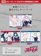 画像2:  【再販予約商品】  ホビーストック 魔都精兵のスレイブ 描き下ろしラバーマット  羽前京香 競泳水着 ver. 【25年8月再販】 (2)