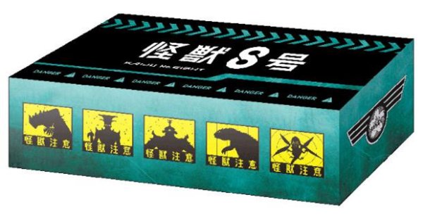 画像1:  【予約商品】  ブシロード ストレイジボックスコレクション V2 Vol.379　アニメ『怪獣８号』Part.2 【25年8月22日発売】 (1)