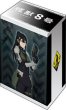 画像1:  【予約商品】  ブシロードデッキホルダーコレクションV3 vol.1142 アニメ『怪獣８号』「亜白ミナ」 【25年8月22日発売】 (1)