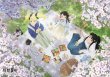 画像1:  【予約商品】  ブシロード ラバーマットコレクション V2 Vol.1766　アニメ『怪獣８号』「アニメ怪獣百景04」 【25年8月22日発売】 (1)