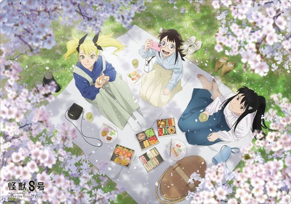 画像1:  【予約商品】  ブシロード ラバーマットコレクション V2 Vol.1766　アニメ『怪獣８号』「アニメ怪獣百景04」 【25年8月22日発売】 (1)