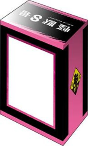 カードファイト!! ヴァンガード』デッキホルダー V3 Vol.1131