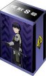 画像1:  【予約商品】  ブシロードデッキホルダーコレクションV3 vol.1143 アニメ『怪獣８号』「保科宗四郎」 【25年8月22日発売】 (1)