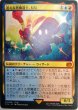画像1:  ※傷あり SALE品※ 【FIN】《迷える黒魔道士、ビビ/Vivi Ornitier》【M】(#5004) (1)