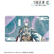 画像1:  【予約商品】  アルマビアンカ　アニメ『刀剣乱舞 廻 -虚伝 燃ゆる本能寺-』Ani-Art 第2弾 マルチデスクマット 歌仙兼定 【25年9月下旬発売】 (1)