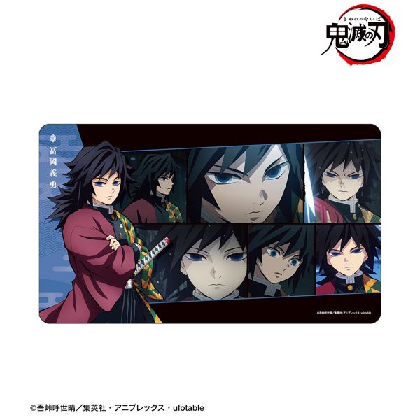 画像1:  【予約商品】  アルマビアンカ　アニメ「鬼滅の刃」 冨岡義勇 場面写マルチデスクマット 【25年10月中旬発売】 (1)