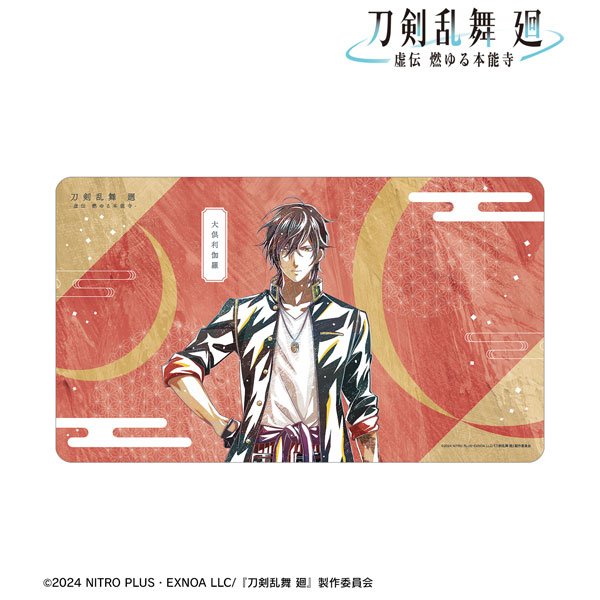 画像1:  【予約商品】  アルマビアンカ　アニメ『刀剣乱舞 廻 -虚伝 燃ゆる本能寺-』Ani-Art 第2弾 マルチデスクマット 大倶利伽羅 【25年9月下旬発売】 (1)