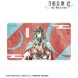 画像1:  【予約商品】  アルマビアンカ　アニメ『刀剣乱舞 廻 -虚伝 燃ゆる本能寺-』Ani-Art 第2弾 マルチデスクマット 和泉守兼定 【25年9月下旬発売】 (1)
