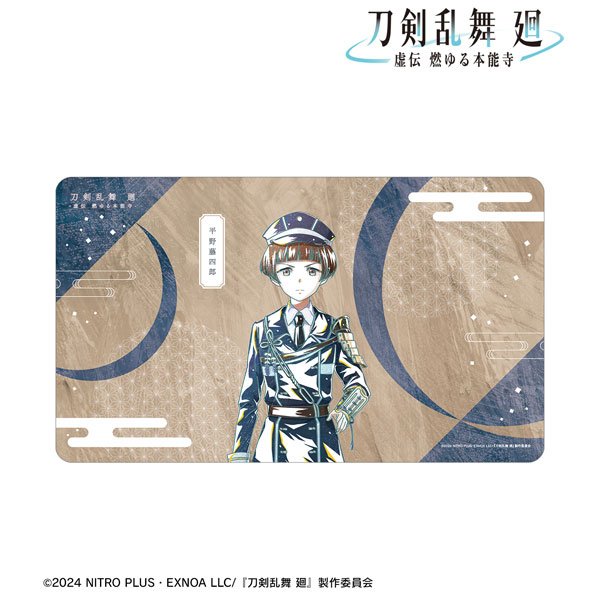 画像1:  【予約商品】  アルマビアンカ　アニメ『刀剣乱舞 廻 -虚伝 燃ゆる本能寺-』Ani-Art 第2弾 マルチデスクマット 平野藤四郎 【25年9月下旬発売】 (1)