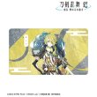 画像1:  【予約商品】  アルマビアンカ　アニメ『刀剣乱舞 廻 -虚伝 燃ゆる本能寺-』Ani-Art 第2弾 マルチデスクマット 獅子王 【25年9月下旬発売】 (1)