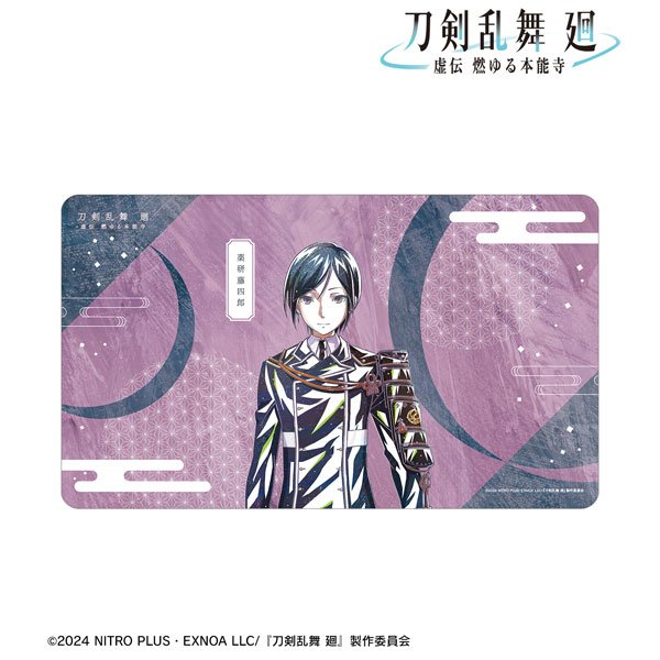 画像1:  【予約商品】  アルマビアンカ　アニメ『刀剣乱舞 廻 -虚伝 燃ゆる本能寺-』Ani-Art 第2弾 マルチデスクマット 薬研藤四郎 【25年9月下旬発売】 (1)