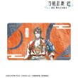 画像1:  【予約商品】  アルマビアンカ　アニメ『刀剣乱舞 廻 -虚伝 燃ゆる本能寺-』Ani-Art 第2弾 マルチデスクマット 陸奥守吉行 【25年9月下旬発売】 (1)