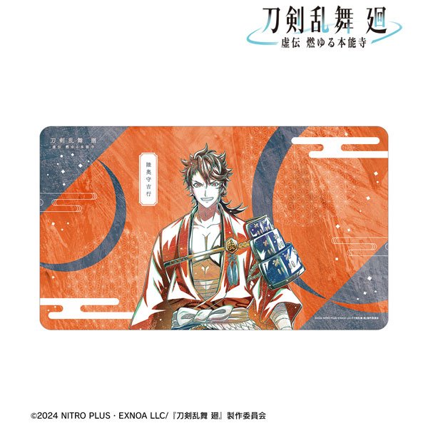 画像1:  【予約商品】  アルマビアンカ　アニメ『刀剣乱舞 廻 -虚伝 燃ゆる本能寺-』Ani-Art 第2弾 マルチデスクマット 陸奥守吉行 【25年9月下旬発売】 (1)