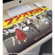 画像2:  【予約商品】  アルマビアンカ　物語シリーズ×STEINS;GATE 描き下ろし 集合A コラボイラストver. マルチデスクマット 【25年9月中旬発売】    (2)