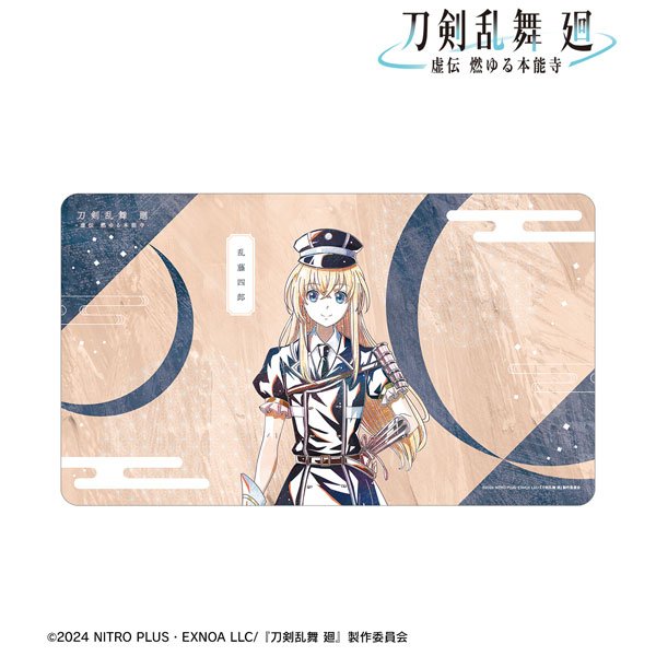 画像1:  【予約商品】  アルマビアンカ　アニメ『刀剣乱舞 廻 -虚伝 燃ゆる本能寺-』Ani-Art 第2弾 マルチデスクマット 乱藤四郎 【25年9月下旬発売】 (1)