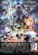 画像1:  【予約商品】  ヴァイスシュヴァルツ ブースターパック 「デート・ア・ライブ Vol.3」 BOX（12パック入り） 【25年10月3日発売】 (1)
