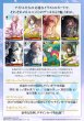 画像2:  【予約商品】  ヴァイスシュヴァルツ プレミアムブースター　「アイドルマスター シャイニーカラーズ」 BOX（6パック入り） 【25年9月26日発売】    (2)
