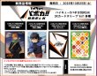 画像2:  【予約商品】  ハイキュー!! バボカ!! BREAK DXカードスリーブ Vol.1 「カードバック」（62枚入り） 【25年10月25日発売】 (2)