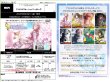 画像3:  【予約商品】  ヴァイスシュヴァルツ プレミアムブースター　「アイドルマスター シャイニーカラーズ」 BOX（6パック入り） 【25年9月26日発売】    (3)
