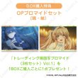 画像12:  【予約商品】  ディ・テクノ Summer Pockets トレーディング場面写ブロマイド(3枚セット)vol.1 BOX（10パック入り） 【25年9月発売】    (12)
