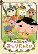 画像1:  【予約商品】  ブシロード トレーディングカード コレクションクリア　おしりたんてい  BOX（20パック入り） 【25年9月12日発売】 (1)