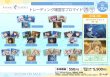 画像1:  【予約商品】  ディ・テクノ Summer Pockets トレーディング場面写ブロマイド(3枚セット)vol.1 BOX（10パック入り） 【25年9月発売】    (1)