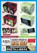 画像5:  【予約商品】  キャラクターデッキケースMAX NEO　コードギアス 反逆のルルーシュ「C.C.」リバイバル 【25年9月27日発売】 (5)