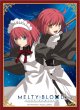 画像1:  【予約商品】  ブロッコリーキャラクタースリーブ　MELTY BLOOD: TYPE LUMINA「翡翠＆琥珀」（65枚入り） 【25年9月27日発売】 (1)
