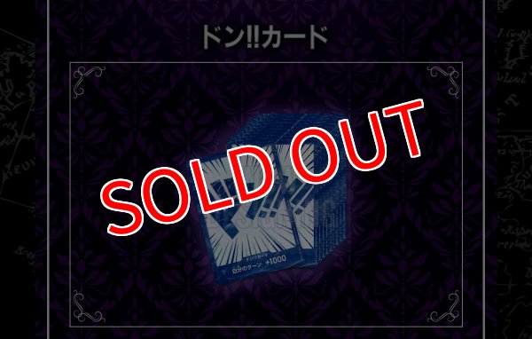 画像4: ONE PIECEカードゲーム China 2nd ANNIVERSARY SET（未開封・買取品） (4)