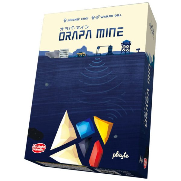 画像1:  【予約商品】  オラパ・マイン 【25年8月8日発売】 (1)