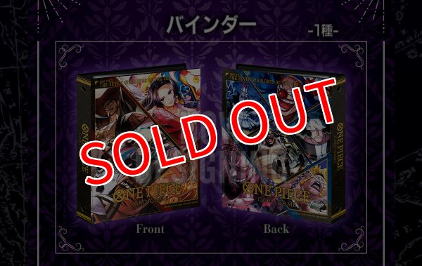 ワンピースカードゲーム2NDアニバーサリー未開封 未開封】ワンピースカードゲーム 「China 2nd アニバーサリー