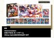 画像1: ONE PIECEカードゲーム China 2nd ANNIVERSARY SET（未開封・買取品） (1)