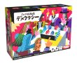 画像1:  【予約商品】  さいころ民主主義　デメクラシー 【25年7月中旬発売】 (1)