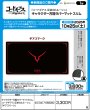 画像2:  【予約商品】  キャラクター万能ラバーマットスリム コードギアス 反逆のルルーシュ「ギアスマーク」 【25年10月25日発売】 (2)