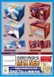 画像5:  【予約商品】  キャラクターデッキケースMAX NEO　MELTY BLOOD: TYPE LUMINA「集合」 【25年9月27日発売】 (5)
