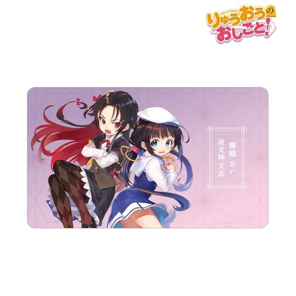 画像1:  【予約商品】  アルマビアンカ　りゅうおうのおしごと！ 雛鶴 あい&夜叉神 天衣 原作イラスト マルチデスクマット 【25年10月上旬発売】    (1)