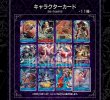 画像3: ONE PIECEカードゲーム China 2nd ANNIVERSARY SET（未開封・買取品） (3)