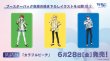 画像3:  【再販予約商品】  ヴァイスシュヴァルツブラウ ブースターパック「カラフルピーチ」BOX（10パック入り） 【25年7月下旬再販】 (3)