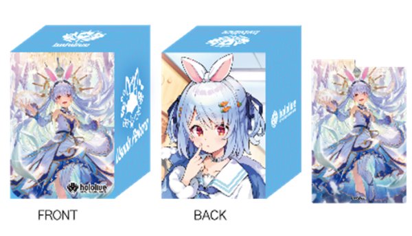 画像1:  【予約商品】  hololive OFFICIAL CARD GAME オフィシャルデッキケース Vol.13　『兎田ぺこら』 【25年9月19日発売】    (1)