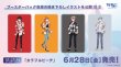 画像2:  【再販予約商品】  ヴァイスシュヴァルツブラウ ブースターパック「カラフルピーチ」BOX（10パック入り） 【25年7月下旬再販】 (2)