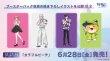 画像4:  【再販予約商品】  ヴァイスシュヴァルツブラウ ブースターパック「カラフルピーチ」BOX（10パック入り） 【25年7月下旬再販】 (4)