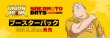 画像1:  【予約商品】  UNION ARENA（ユニオンアリーナ） ブースターパック SAKAMOTO DAYS【UA43BT】BOX (16パック入り) 【25年8月29日発売】    (1)
