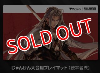 サプライ MTG マジック：ザ・ギャザリング コラボパック