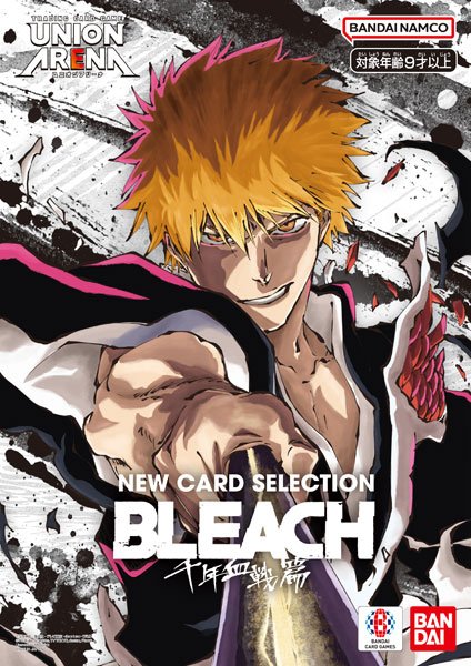 画像1: UNION ARENA（ユニオンアリーナ）NEW CARD SELECTION BLEACH 千年血戦篇 (1)