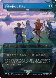 サプライ MTG マジック：ザ・ギャザリング コラボパック