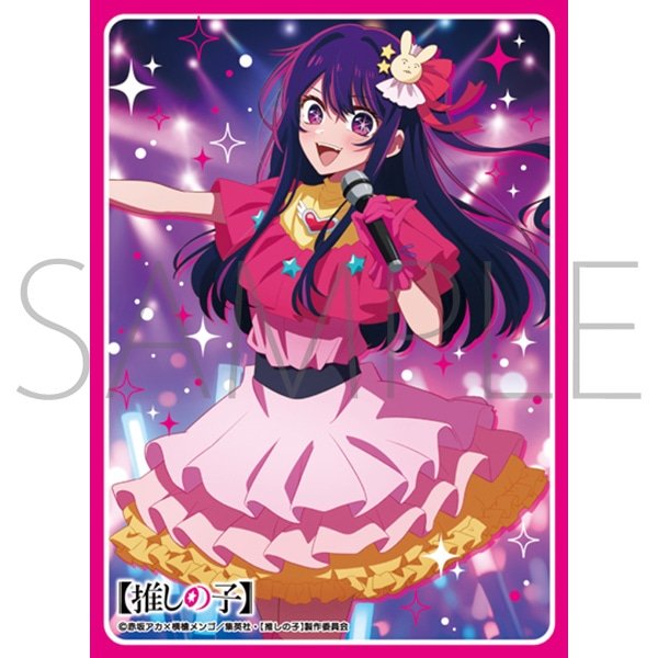 画像1:  【予約商品】  きゃらスリーブコレクション マットシリーズ　【推しの子】　アイ(No.MT1989)（65枚入り） 【25年9月19日発売】 (1)