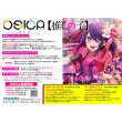 画像1:  【二次予約商品】  OSICA  「【推しの子】」スターターデッキ 【25年9月19日発売】    (1)