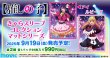 画像2:  【予約商品】  きゃらスリーブコレクション マットシリーズ　【推しの子】　ルビー(No.MT1990)（65枚入り） 【25年9月19日発売】 (2)