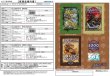 画像3:  【予約商品】  マジック:ザ・ギャザリング プレミアムフォイルジグソーパズル1000ピース【URZA's SAGA】1000T-512 【25年8月入荷】    (3)